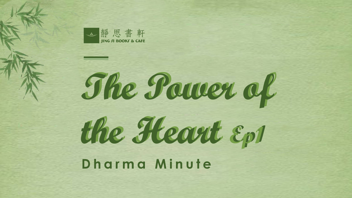heart of power dailymotion