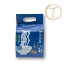 Load image into Gallery viewer, Jing Si Italian Black Truffle Noodles( 3 packs)淨斯義式黑松露拌麵(3包入)  Best by 11/10/2025