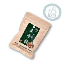 Load image into Gallery viewer, Soy Floss with Nuts 生機果仁素香鬆 Best by 03/04/2026