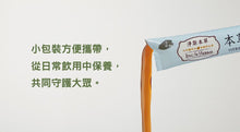 Load image into Gallery viewer, Jing Si Herbal Kang Ru Liquid Packet / 淨斯康汝本草飲濃縮液 Best by 12/10/2025