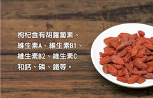 Load image into Gallery viewer, Jing Si Herbal Kang Ru Liquid Packet / 淨斯康汝本草飲濃縮液 Best by 12/10/2025