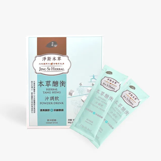 Jing Si Herbal Tang Heng Powder Drink / 淨斯本草醣衡沖調飲 Best by 10/20/2025