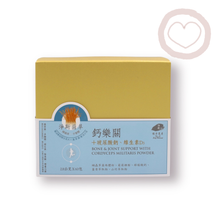 Load image into Gallery viewer, Jing Si Bone and Joint Support with Cordyceps Militaris Powder - Refill 60 Packs / 淨斯菌草鈣樂關-補充包 60入 Best by 05/06/2026