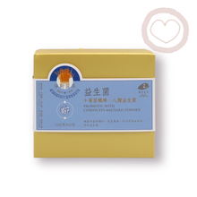 Load image into Gallery viewer, JingSi Probiotic with Cordyceps Militaris Powder - Refill 60 Packs / 淨斯菌草益生菌-補充包 60入 Best by 01/28/2026