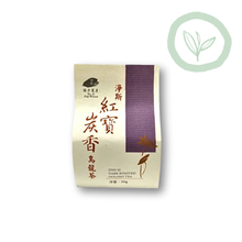 Load image into Gallery viewer, Dark Roasted Oolong Tea 紅寶炭香烏龍茶 ( 50 g ) Best by ?