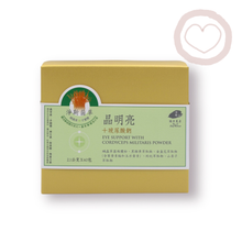 Load image into Gallery viewer, Jing Si Eye Support with Cordyceps Militaris Powder - Refill 60 Packs / 净斯菌草晶明亮補充包 60入 Best by 05/02/2026