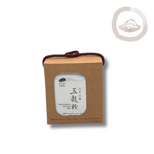 Load image into Gallery viewer, Multi-Grain Instant Mix (10 bags) 五穀粉隨身包(10入) Best by 07/06/2026