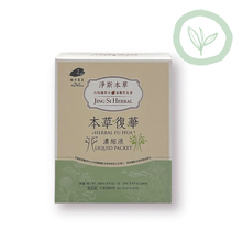 Load image into Gallery viewer, Jing Si Herbal Fu Hua Liquid Packet/ 淨斯復華本草飲濃縮液20入 Best by 08/14/2026
