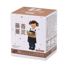 Load image into Gallery viewer, Ginger Paste with Sesame Oil and Herb- Small Packs/ 藥善薑泥隨身包 (盒裝150g / 25g*6入) Best by 11/1/2024
