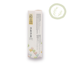 Load image into Gallery viewer, Hydrosol-Lemon Grass 淨斯淨露-檸檬香茅