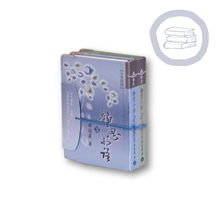 Load image into Gallery viewer, Mini Jing Si Aphorisms (Chinese/ English) 靜思小語(中英)