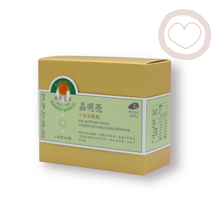 Load image into Gallery viewer, Jing Si Eye Support with Cordyceps Militaris Powder - Refill 60 Packs / 净斯菌草晶明亮補充包 60入 Best by 05/02/2026