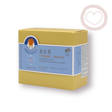 Load image into Gallery viewer, JingSi Probiotic with Cordyceps Militaris Powder - Refill 60 Packs / 淨斯菌草益生菌-補充包 60入 Best by 01/28/2026