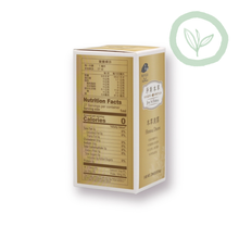 Load image into Gallery viewer, Jing Si Herbal Drop 淨斯本草滴露 Best By 7/10/2026