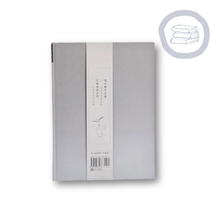 Load image into Gallery viewer, 靜思茶道-靜之系列二