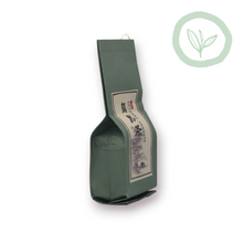 Load image into Gallery viewer, Premium Oolong Tea 特級烏龍茶