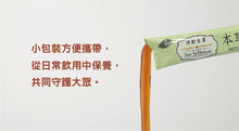 Load image into Gallery viewer, Jing Si Herbal Fu Hua Liquid Packet/ 淨斯復華本草飲濃縮液20入 Best by 08/14/2026