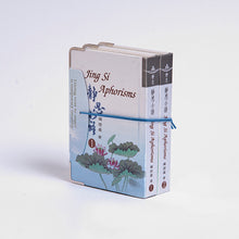 Load image into Gallery viewer, Mini Jing Si Aphorisms (Chinese/ English) 靜思小語(中英)