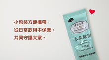 Load image into Gallery viewer, Jing Si Herbal Tang Heng Powder Drink / 淨斯本草醣衡沖調飲 Best by 10/20/2025
