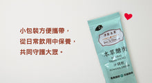 Load image into Gallery viewer, Jing Si Herbal Tang Heng Powder Drink / 淨斯本草醣衡沖調飲 Best by 05/06/2026