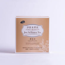 Load image into Gallery viewer, Jing Si Herbal Tea (Liquid Packets) 淨斯本草飲濃縮液 Best by 7/10/2024
