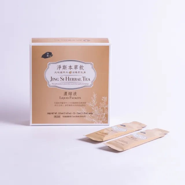 Jing Si Herbal Tea (Liquid Packets) 淨斯本草飲濃縮液 Best by 7/10/2024