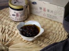 Load image into Gallery viewer, Ginger Paste with Sesame Oil &amp; Chinese Herb 麻油藥善薑泥 Best by 5/2/2025
