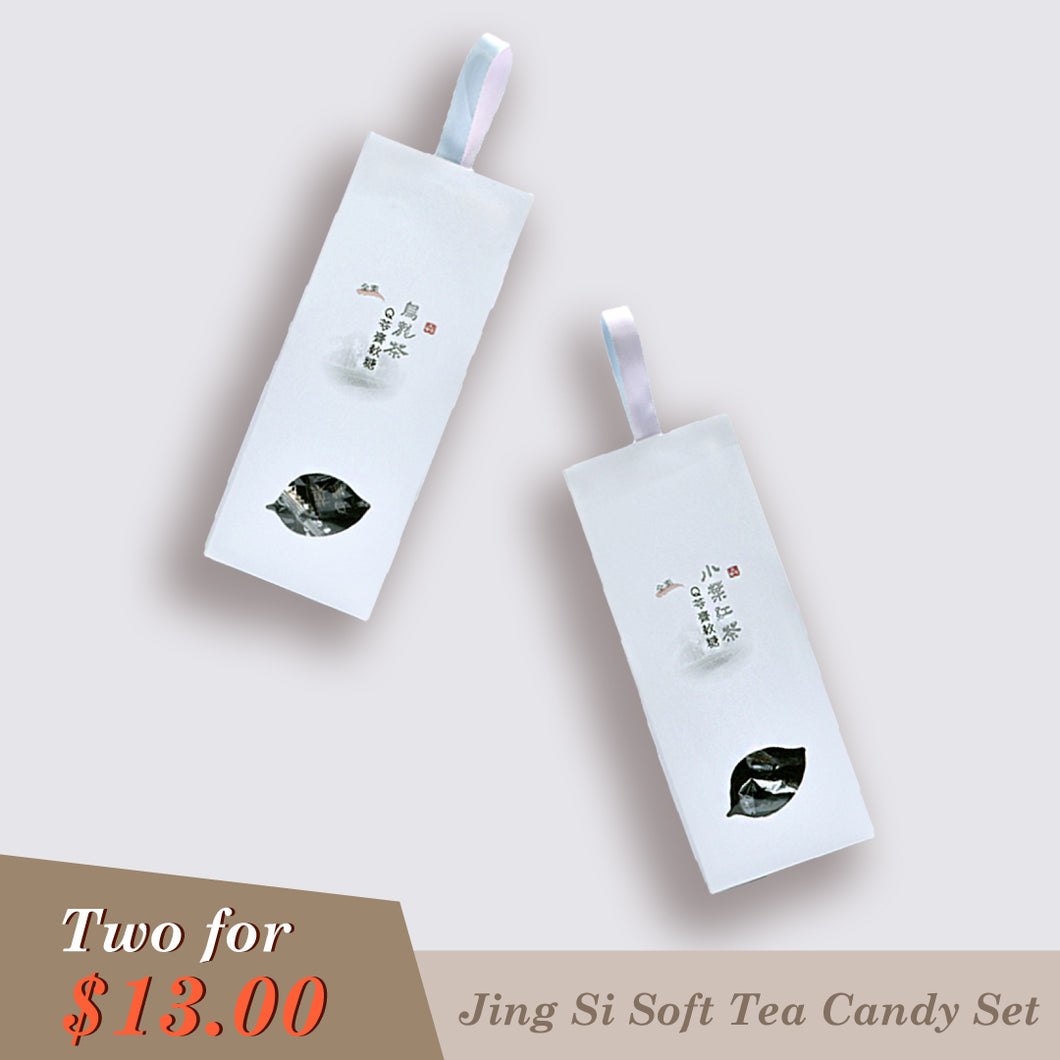 Two Jing Si Soft Tea Candy Set Q苓膏軟糖二入組