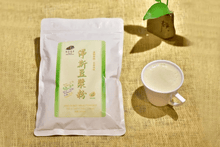 Load image into Gallery viewer, Two Jing Si Soy Milk Powder Set w/ FREE Brown Sugar Thin Cracker
