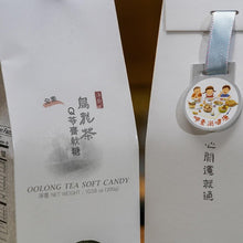 Load image into Gallery viewer, Two Jing Si Soft Tea Candy Set Q苓膏軟糖二入組
