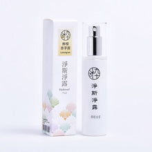 Load image into Gallery viewer, Hydrosol-Lemon Grass 淨斯淨露-檸檬香茅