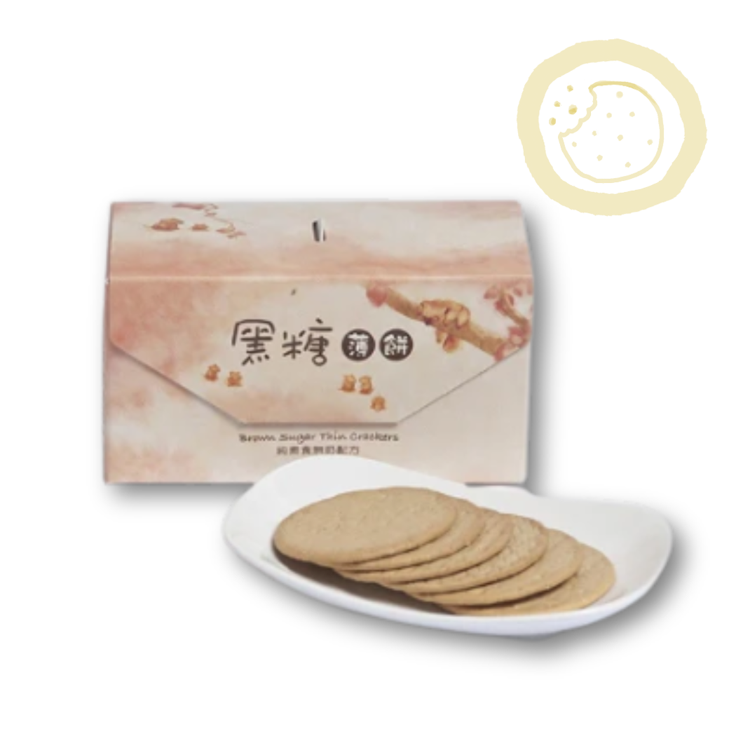 Brown Sugar Thin Crackers 黑糖薄餅 Best By 12/13/2025