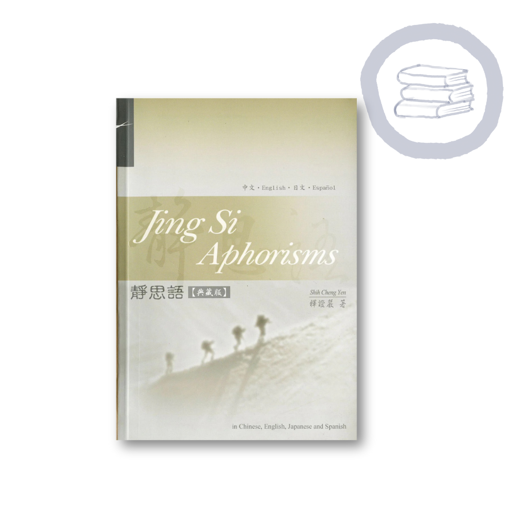 Jing Si Aphorisms (Chinese/ English/ Japanese/ Spanish)