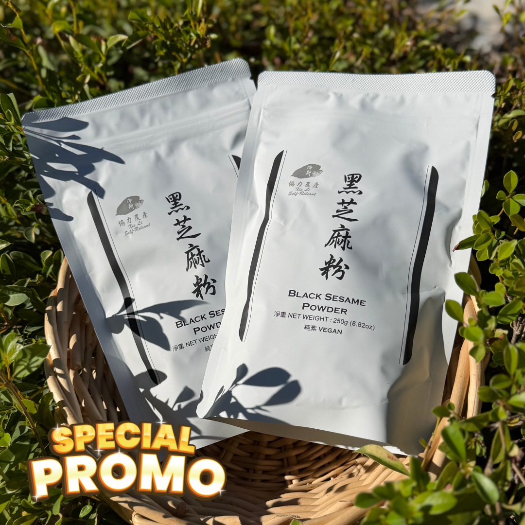 Two Packs of Jing Si Sesame Powder Set 浄斯芝麻粉組合 Best by 11/20/2026