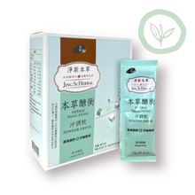 Load image into Gallery viewer, Jing Si Herbal Tang Heng Powder Drink / 淨斯本草醣衡沖調飲 Best by 05/06/2026
