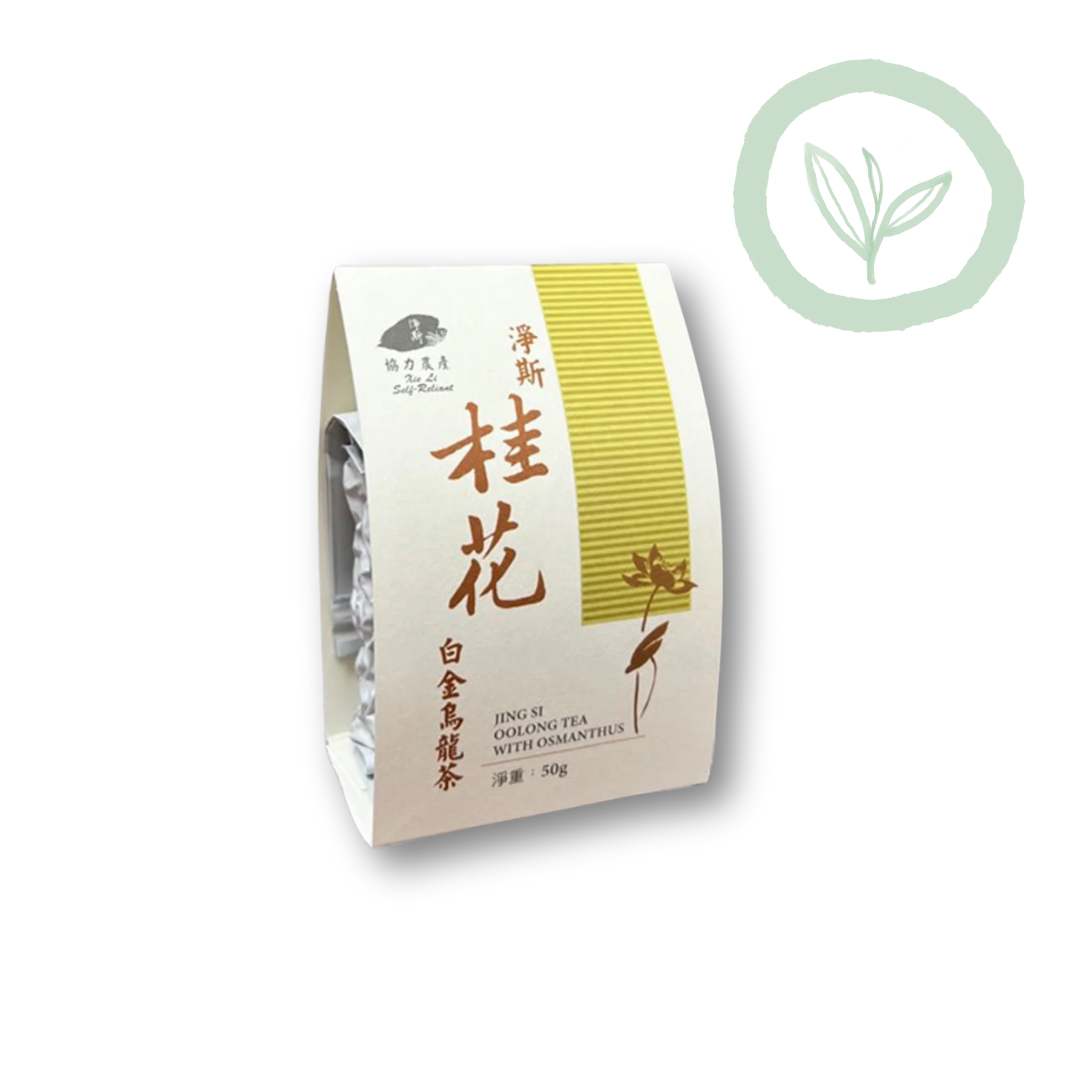 Jing Si Osmanthus Oolong Tea 50g 桂花烏龍茶 50g Best by 5/14/2026