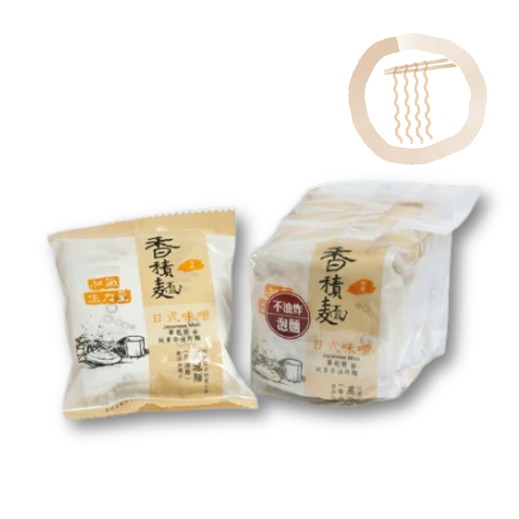 Japanese Miso Noodles 香積麵：日式味噌口味Best by 11/19/2025