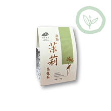 Load image into Gallery viewer, Jing Si Jasmine Oolong Tea 50g 茉莉烏龍茶 50g Best by 5/14/2026
