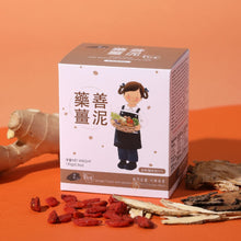Load image into Gallery viewer, Ginger Paste with Sesame Oil and Herb- Small Packs/ 藥善薑泥隨身包 (盒裝150g / 25g*6入)

