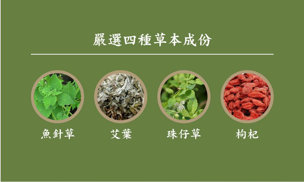 Jing Si Herbal Kang Ru Liquid Packet / 淨斯康汝本草飲濃縮液 Best by 05/02/2027