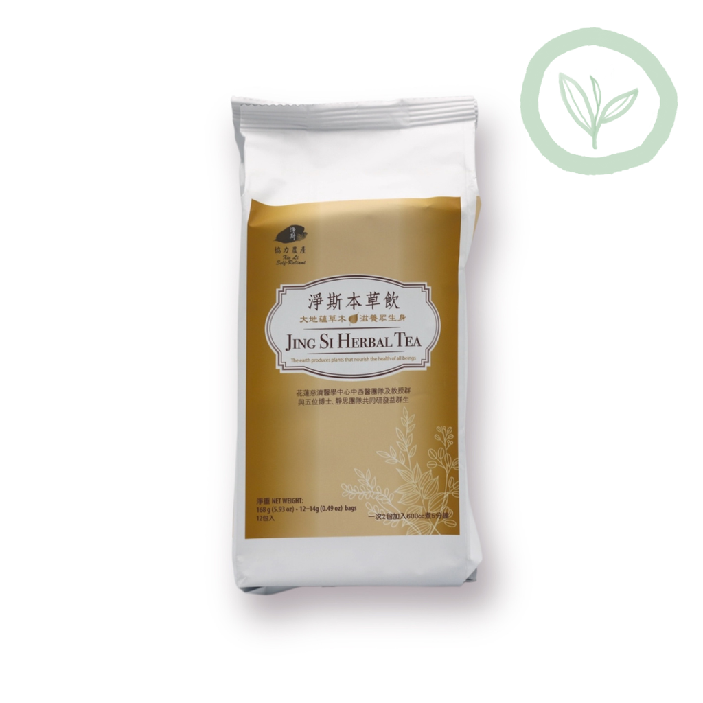 Jing Si Herbal Tea (12 teabags) 淨斯本草飲12入茶包裝- Best by 8/12/2026