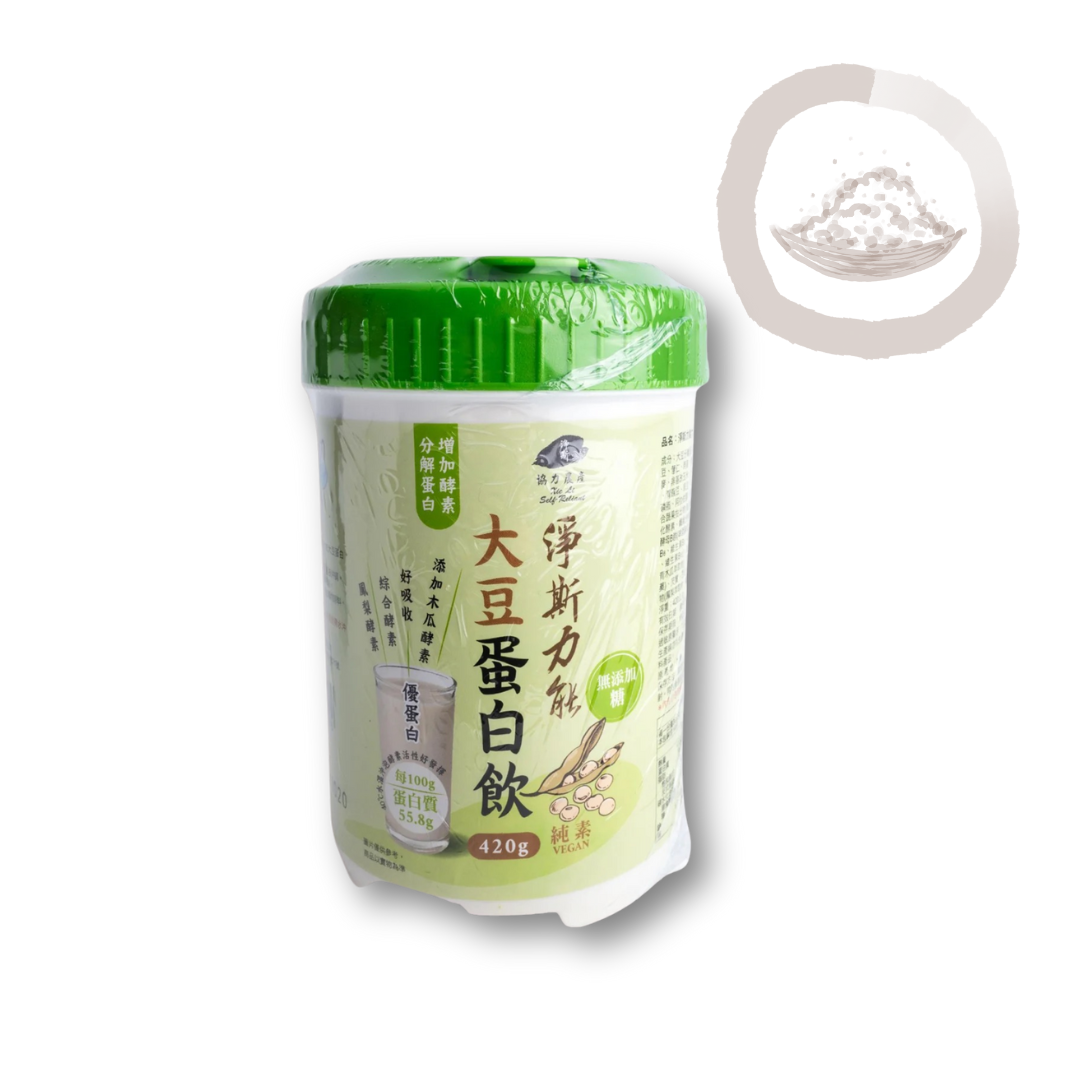 Jing Si Energy Boost Powder 淨斯力能大豆蛋白飲 Best by 03/01/2027