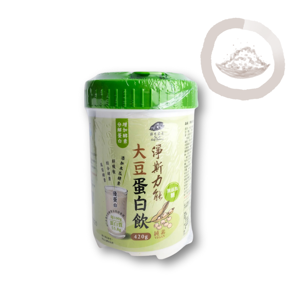 Jing Si Energy Boost Powder 淨斯力能大豆蛋白飲 Best by 03/09/2026