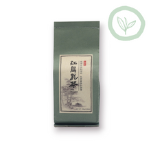 Load image into Gallery viewer, Black Oolong Tea 紅烏龍茶
