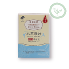 Jing Si Herbal Kang Ru PLUS Liquid Packet / 淨斯康汝本草飲加強版濃縮液 Best by 05/02/2027 - Jing Si Books & Cafe