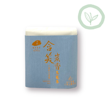 Load image into Gallery viewer, Michelia Roasted Oolong Triangular Teabags 含笑炭香烏龍三角立體茶包20入 Best by 08/10/2027
