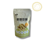 Jing Si Green Pea Crisps 淨斯青豌豆酥 - Jing Si Books & Cafe