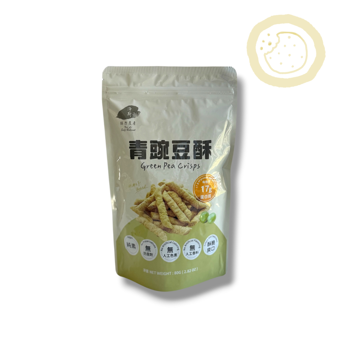 Jing Si Green Pea Crisps 淨斯青豌豆酥