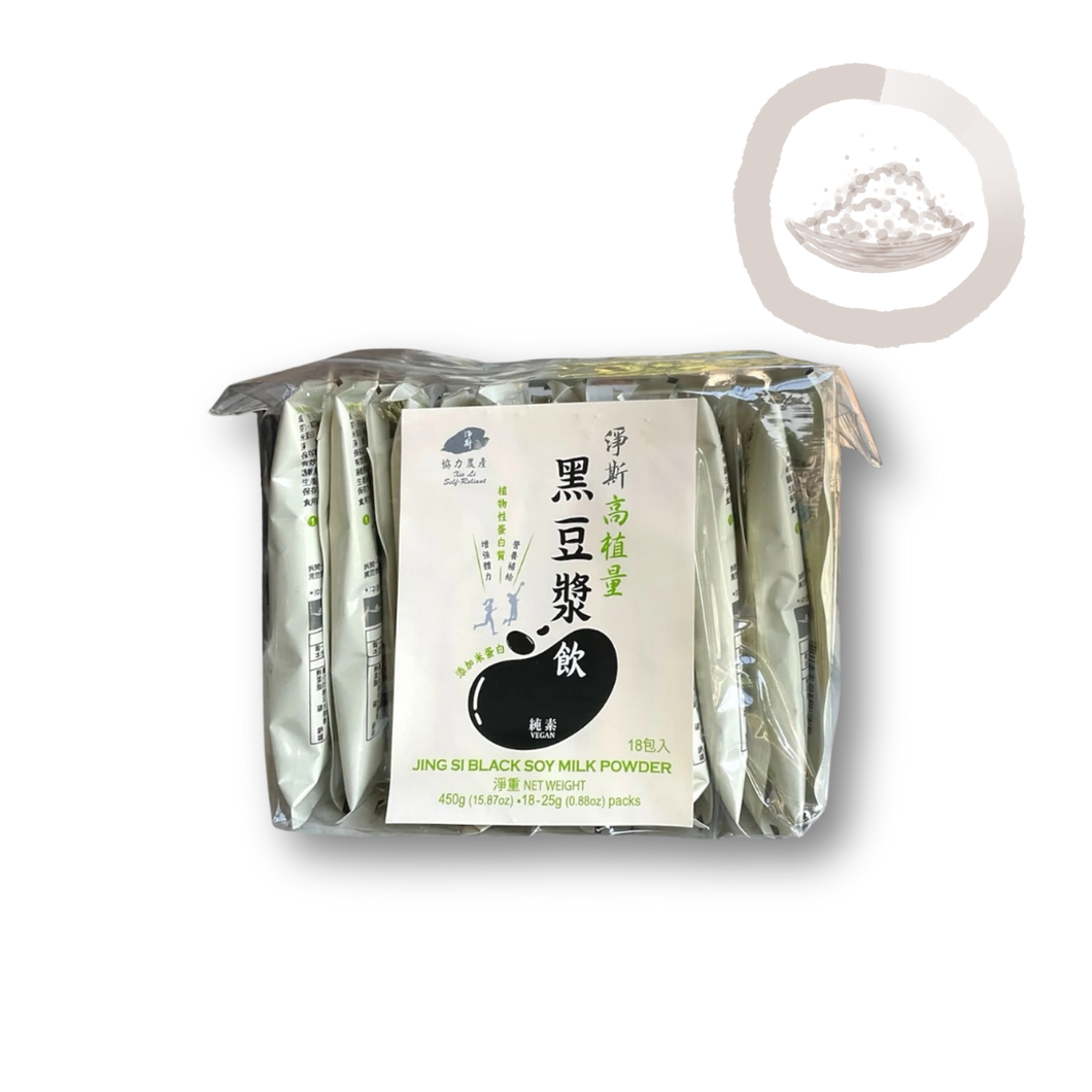 Jing Si High-fiber Black Soy Milk Beverage (25gx18pack) / 淨斯高植量黑豆漿飲-隨身包(25gx18入) Best By 02/25/2026