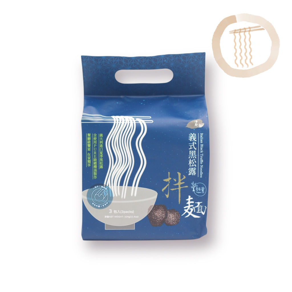 Jing Si Italian Black Truffle Noodles（ 3 packs）淨斯義式黑松露拌麵（3包入)  Best by 09/22/2026 - Jing Si Books & Cafe
